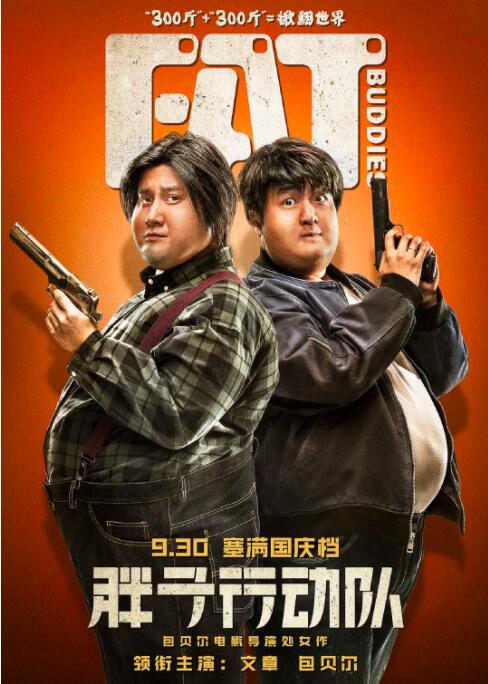 gaysex中国